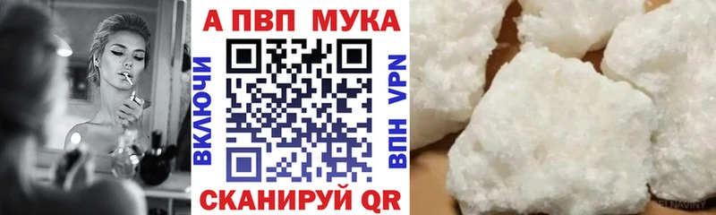 Купить где  Берёзовка  Alpha-PVP крисы CK 