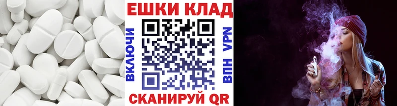 Ecstasy 280мг Берёзовка