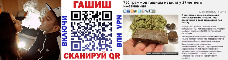 Гашиш Cannabis  Купить  Берёзовка 
