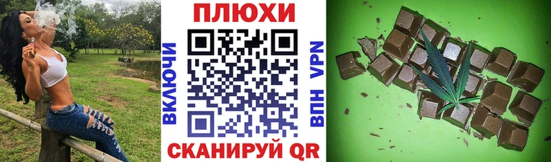 ГАШ гашик Берёзовка