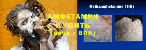 бутират Кулебаки