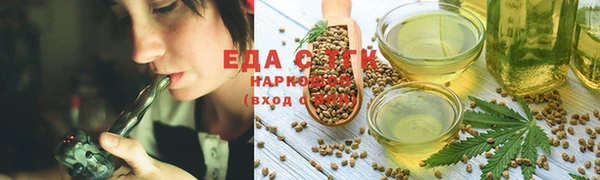 мескалин Куйбышев