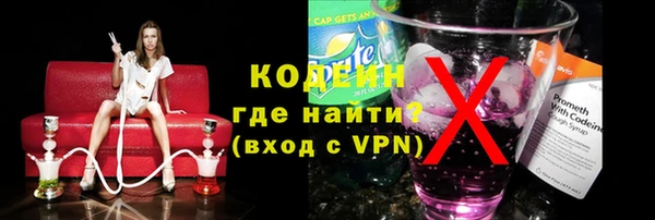 мескалин Куйбышев