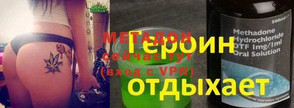 бутират Кулебаки
