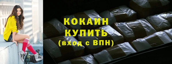 ALPHA PVP Кукмор
