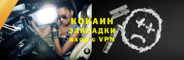 ALPHA PVP Кукмор