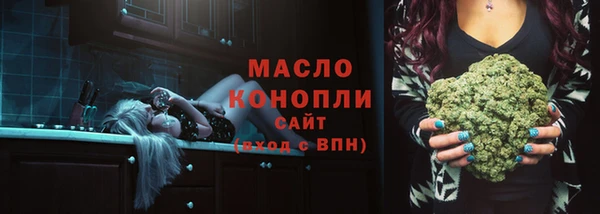 мескалин Куйбышев