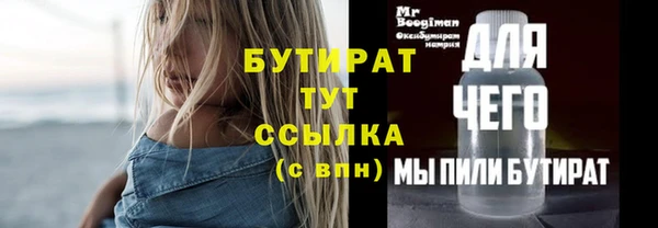 мескалин Куйбышев