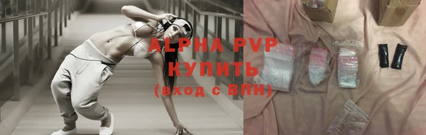 бутират Кулебаки