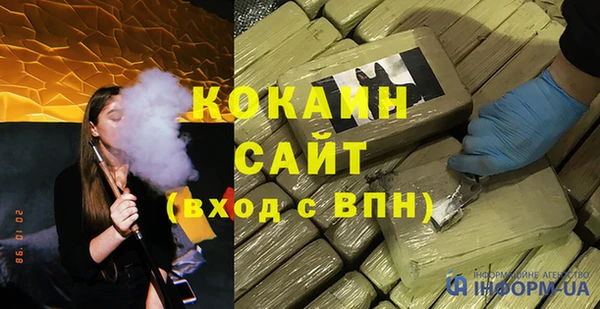 ALPHA PVP Кукмор