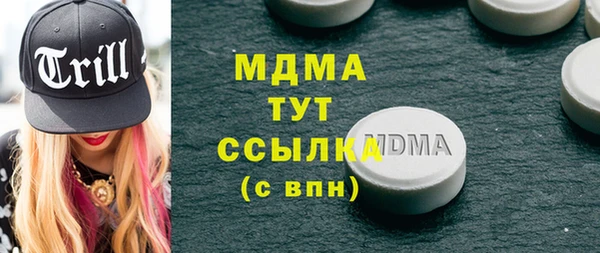 бутират Кулебаки