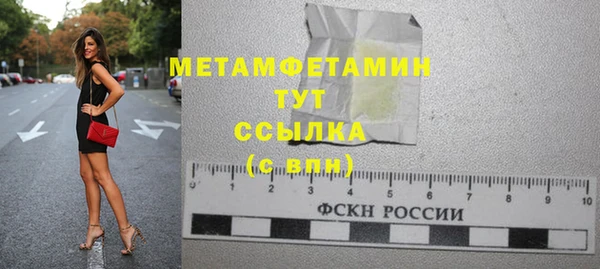 ALPHA PVP Кукмор