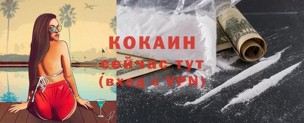 мескалин Куйбышев