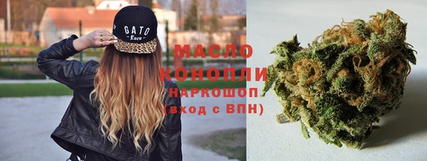 мескалин Куйбышев