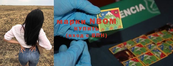 бутират Кулебаки