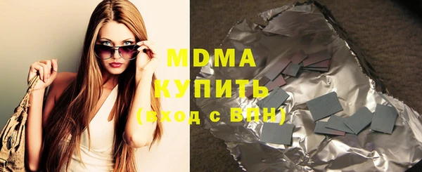мескалин Куйбышев
