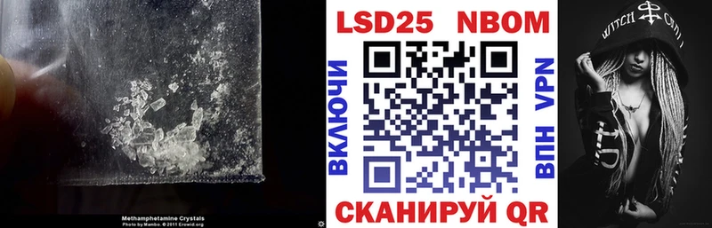 Купить закладки  Берёзовка  Лсд 25 экстази ecstasy 