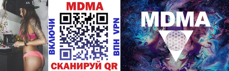 Купить  Берёзовка  МДМА crystal 