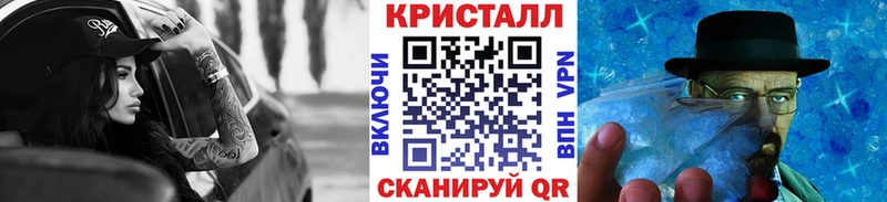 Первитин пудра  Купить  Берёзовка 
