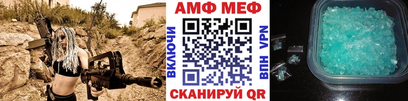 Метамфетамин винт Берёзовка