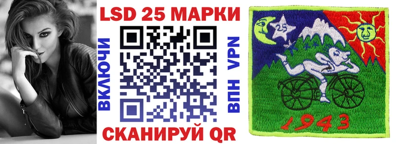 Купить закладки  Берёзовка  Марки 25I-NBOMe 1,5мг 