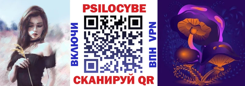 Купить где  Берёзовка  Галлюциногенные грибы прущие грибы 